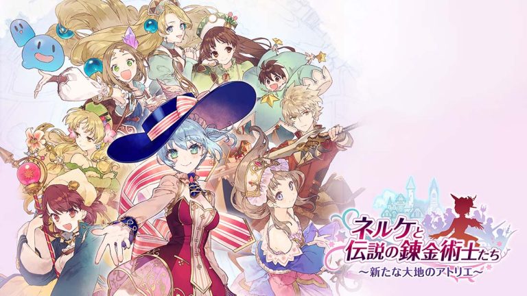 奈尔克与传说的炼金术士们：崭新大地的炼金工房Nelke & the…