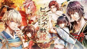 毗卢遮那战姬 ~源平飞花梦想~Birushana Senhime ~Genpei Hi Hana Musou