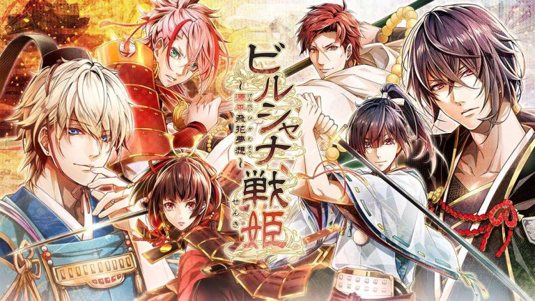 毗卢遮那战姬 ~源平飞花梦想~Birushana Senhime ~Genpei Hi Hana Musou