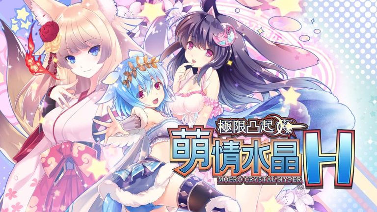 【港版】极限凸起 萌情水晶 H