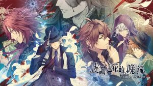 【港版】虔诚之花的晚钟 Piofiore’s Night Bell -ricordo