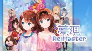 梦现Re：Master Yumeutsutsu Re:Master
