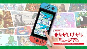 右脑达人：爽解！找茬博物馆  Unou no Tatsujin: Soukai! Machigai M…