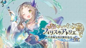菲丽丝工作室：不可思议之旅的炼金术士 Atelier Firis: The Alc…