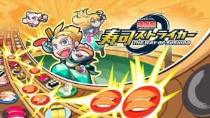 【日版】超回转寿司 Sushi Striker: The Way of Sushido