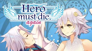 勇者已死again Hero must die. again