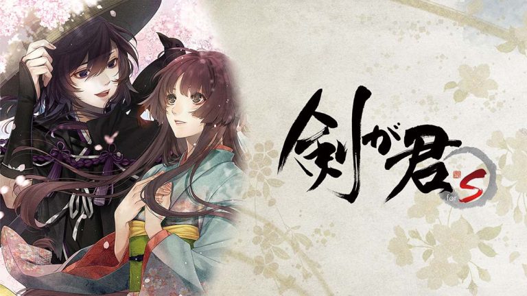 【日版】剑为君舞for S Ken ga Kimi for S
