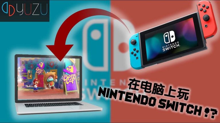 YUZUSwitch 模拟器 Yuzu early v0.7.11_64bit