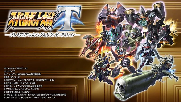 超级机器人大战T 高级版  Super Robot Wars T Premium Anime Song and S…