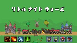 小小梦魇 Little Night Wars