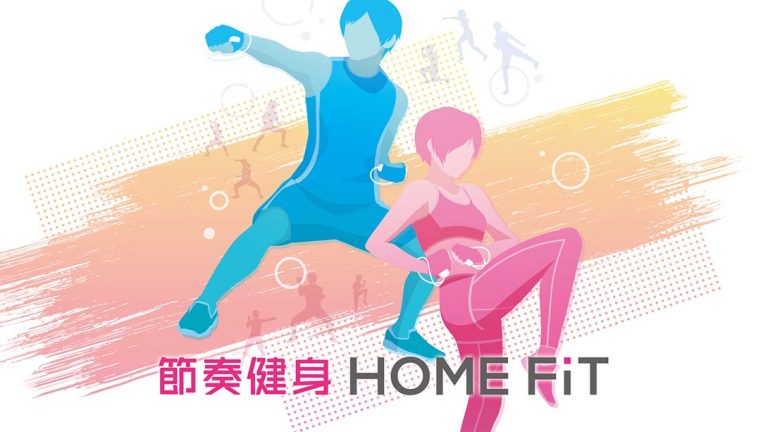 节奏健身  Home FiT