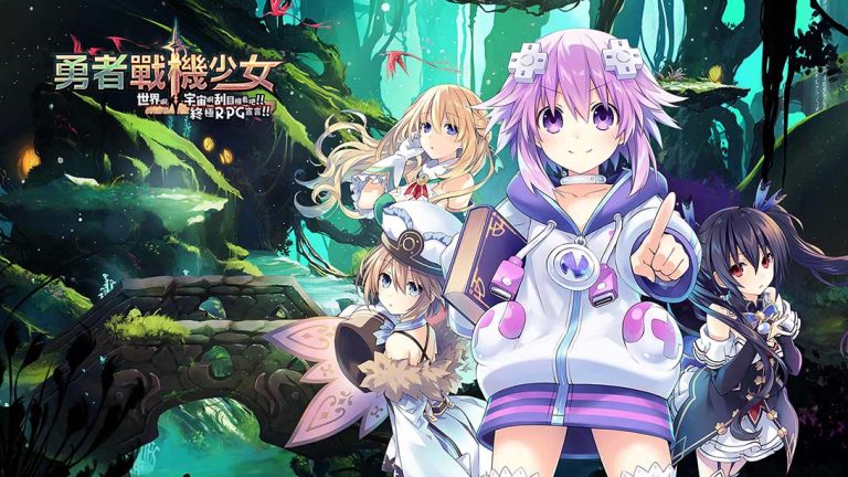 【港版】勇者战机少女 Super Neptunia RPG