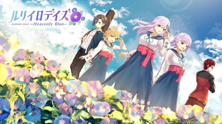 【日版】瑠璃色时光 ルリイロデイズ Heavenly Blue
