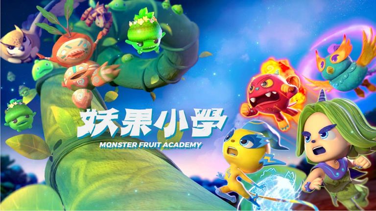 【美版】妖果小学 Monster Fruit Academy