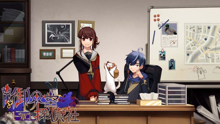 【日版】幽限御界堂探偵社 1章