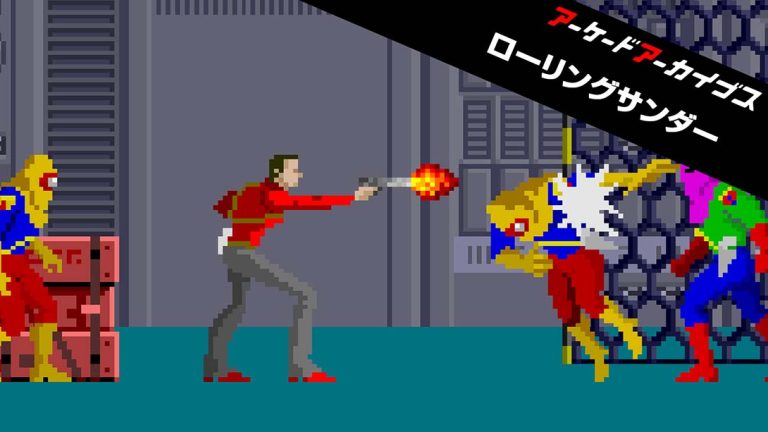 【美版】Arcade Archives ROLLING THUNDER