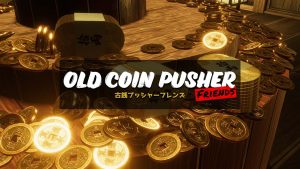 【美版】老投币机朋友 Old Coin Pusher Friends