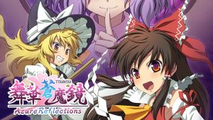 【美版】舞华苍魔镜 Azure Reflections