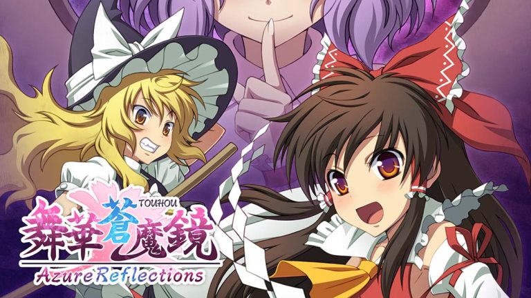 【美版】舞华苍魔镜 Azure Reflections