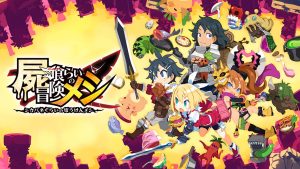 【日版】魔物饭大冒险 Deadly Eating Adventure Meshi
