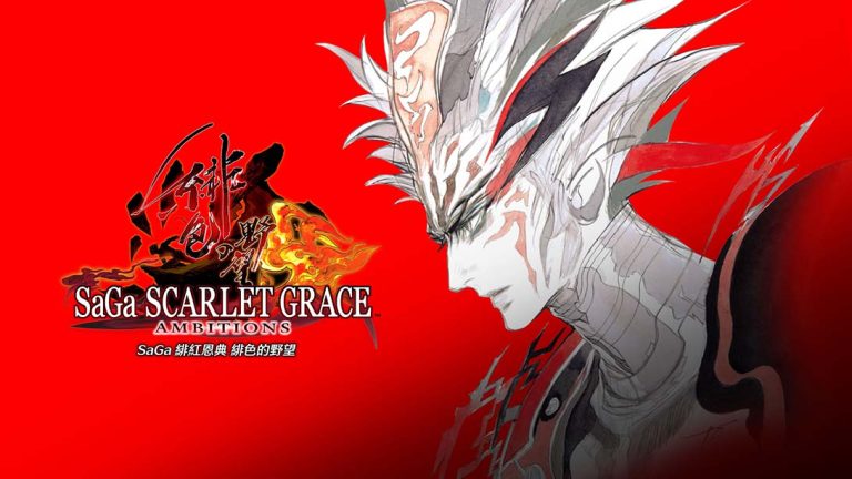 【港版】沙迦 绯红恩典 绯色的野望 SaGa SCARLET GRACE AMBITIONS