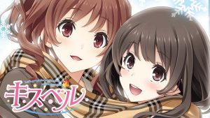 【日版】キスベル-Let’s sound the kissing-bell of the promise