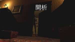 【日版】解剖 Dissection