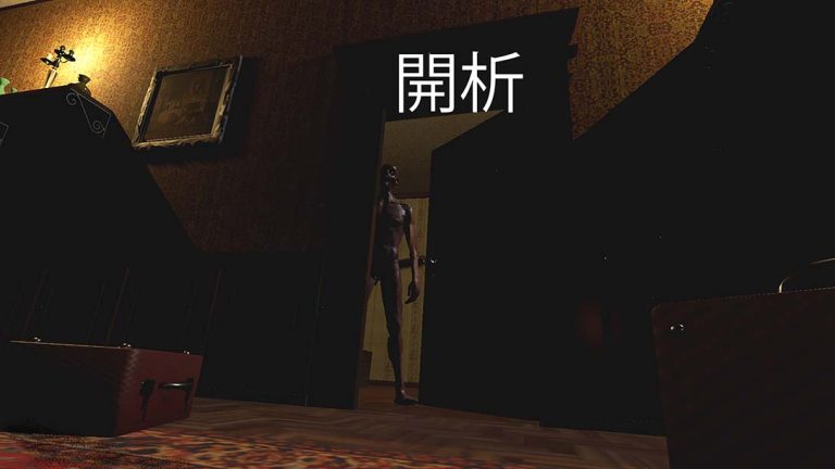 【日版】解剖 Dissection