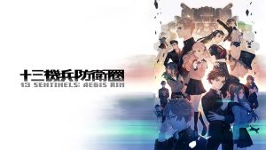 【港版】十三机兵防卫圈 13 Sentinels: Aegis Rim