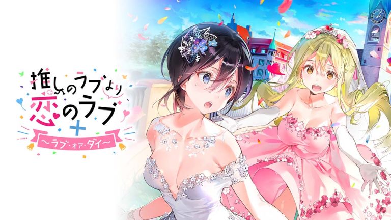 【美版】一生推不如一生恋 OshiRabu: Waifus Over Husbandos + Love･or･die