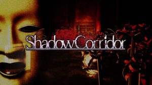 影之回廊 ShadowCorridor