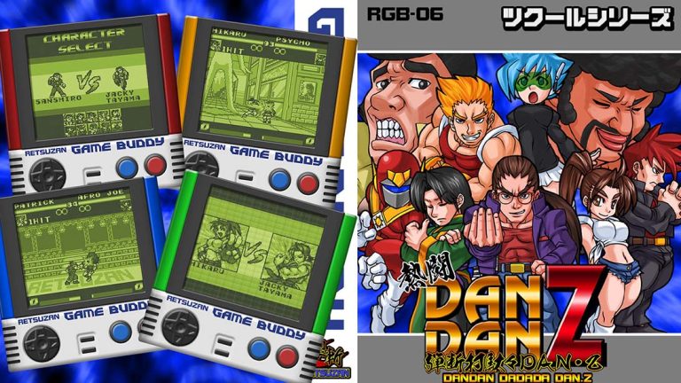 【美版】Pixel Game Maker Series DANDAN Z