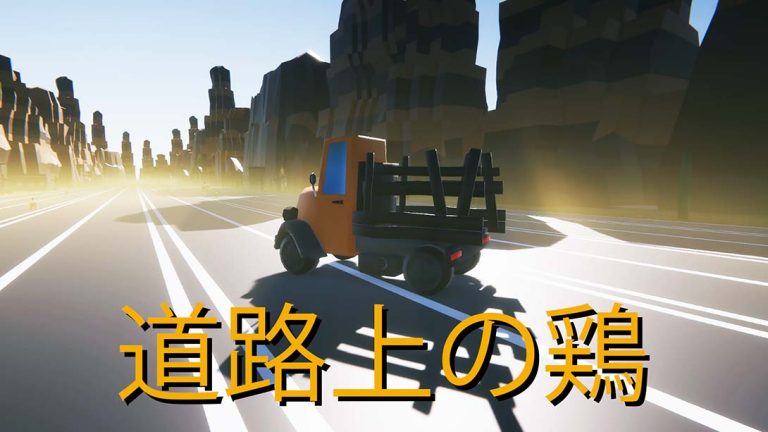 【美版】轧路鸡 Chickens On The Road