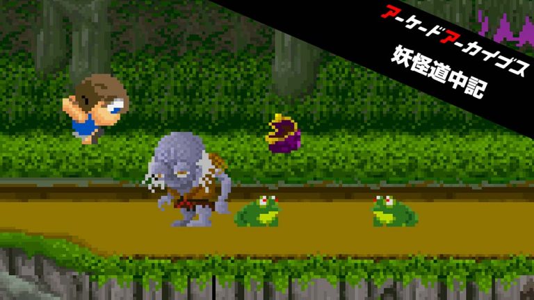 【美版】Arcade Archives YOUKAI DOUCHUKI