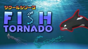 【日版】像素游戏机系列鱼龙卷风 Pixel Game Maker Series Fish Tornado