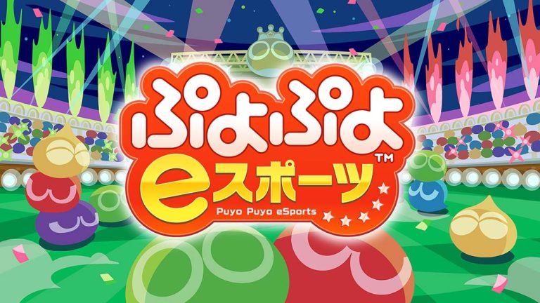 【日版】魔法气泡eSports Puyo Puyo eSports