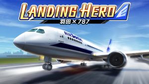 【日版】着陆英雄 羽田 x 787 LANDING HERO 羽田 × 787