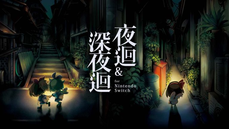 【港版】夜廻：长夜合集 Yomawari: The Long Night Collection