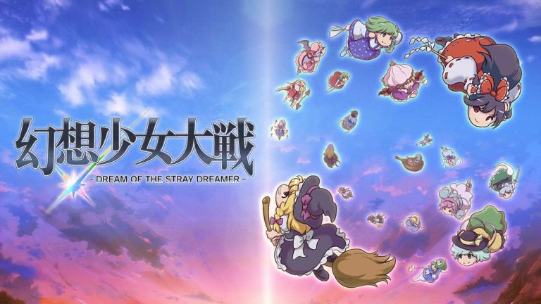 【日版】幻想少女大戦 Fantastic Girl War -DREAM OF THE STRAY DREAMER