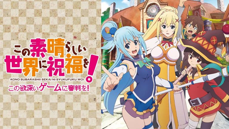 【日版】祝福这个美好的世界！请宠爱这个欲望的服装！ この素晴ら A blessing to this wonderful world!