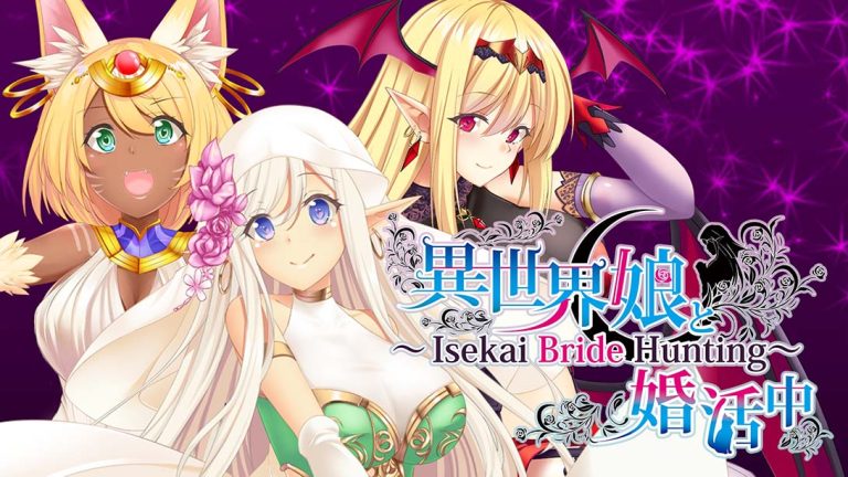 【美版】異世界娘と婚活中 ～ Isekai Bride Hunting ～