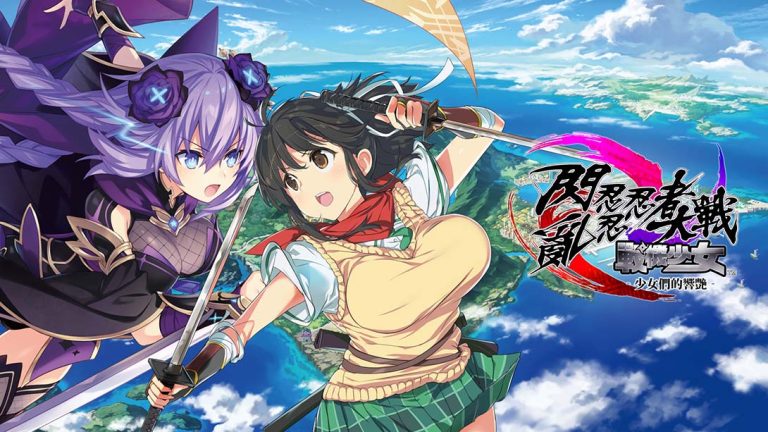 【港版】闪乱忍忍忍者大战 海王星 少女们的响艳 Senran Ninninninja
