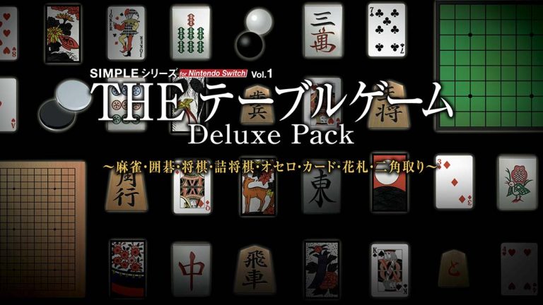 【日版】SIMPLE Vol.1 麻将！围棋！将棋！奥赛罗！花牌 THE Table Game Deluxe Pack