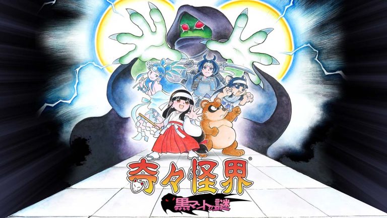 【日版】奇奇怪界 黑斗篷之谜 奇々怪界 黒マントの謎 Pocky & Rocky Black Cloak Mystery