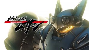【日版】百万吨级武藏 Megaton Musashi
