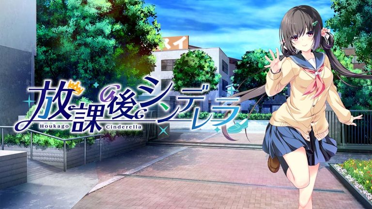 【日版】放学后的灰姑娘 放課後シンデレラ