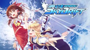 【美版】幻走 Gensou Skydrift