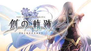【日版】英雄传说：创之轨迹 The Legend of Heroes Hajimari no Kiseki