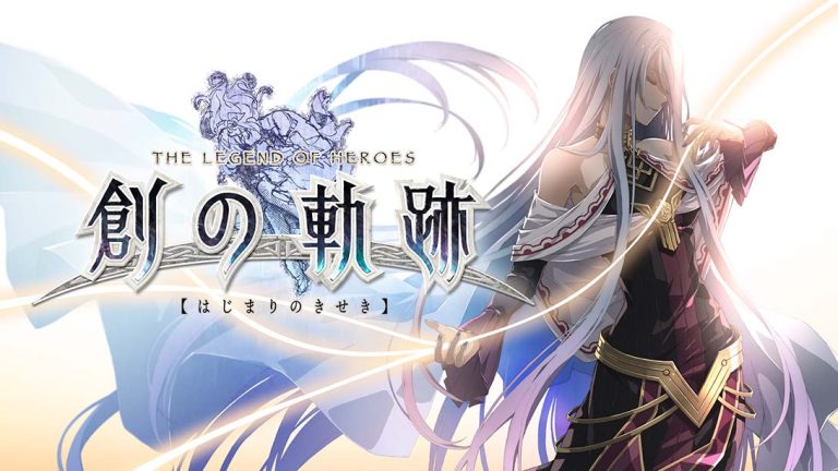 【日版】英雄传说：创之轨迹 The Legend of Heroes Hajimari no Kiseki