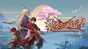 【美版】神奏三国诗 Twin Blades of the Three Kingdoms